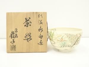 京焼　山川巌造　仁清扇面画茶碗（共箱）